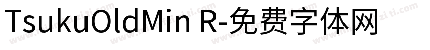 TsukuOldMin R字体转换